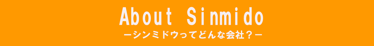 About Sinmido