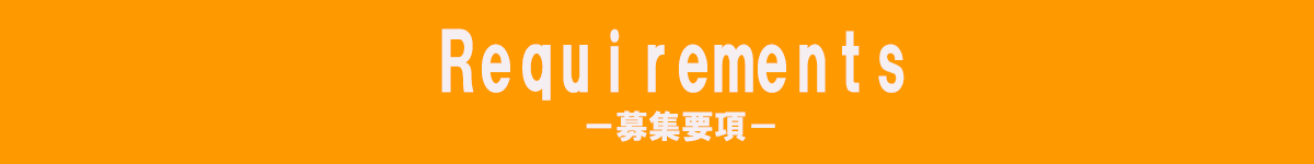 requirements